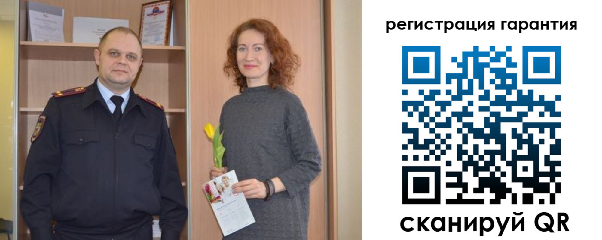 временная регистрация недорого в Салавате