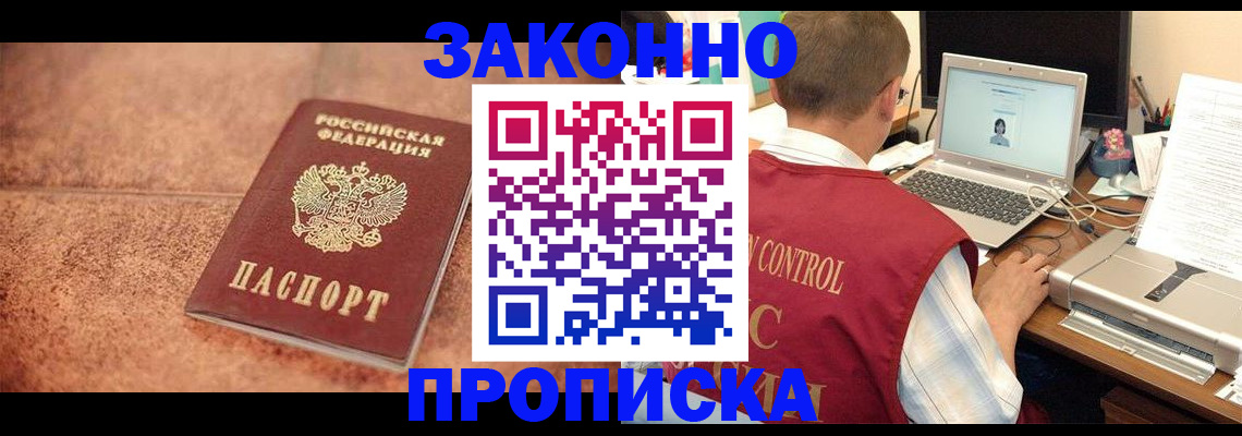 регистрация для школы в Салавате